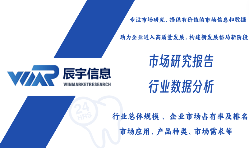 主要企业、市场规模、份额及发展趋势百家乐推荐高级牛仔裤市场调研报告-